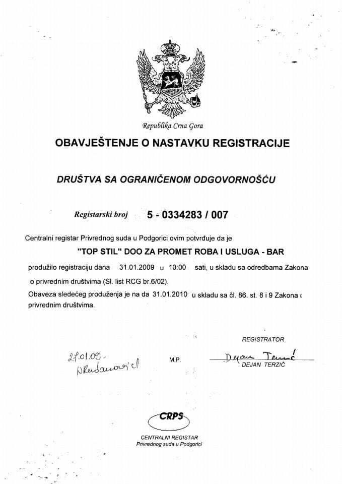 Информација ВИ 05/02-УП-288/5-24