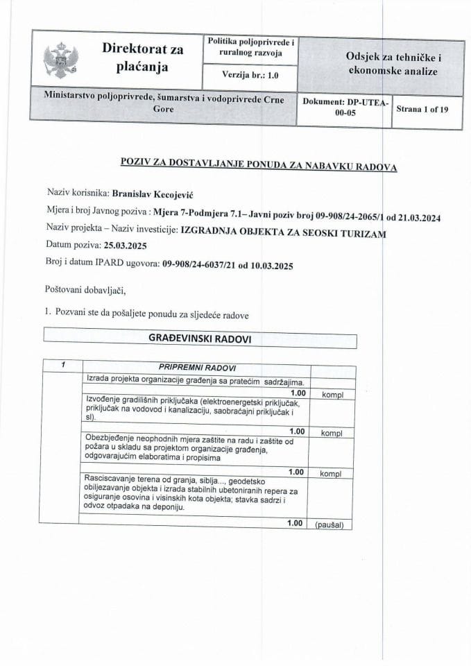 Позив за понуде 1...