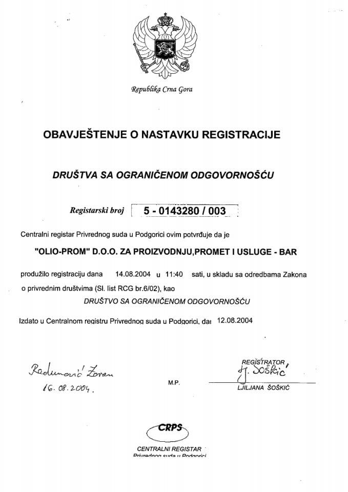 Информација ИВ 05/02-УП-290/6-24