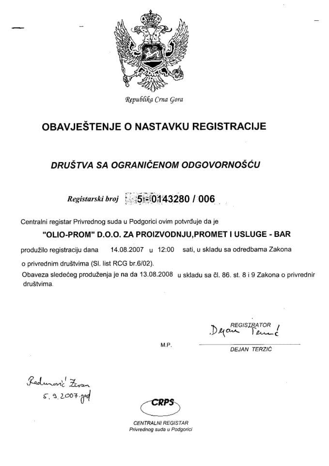 Информација ВИ 05/02-УП-290/6-24