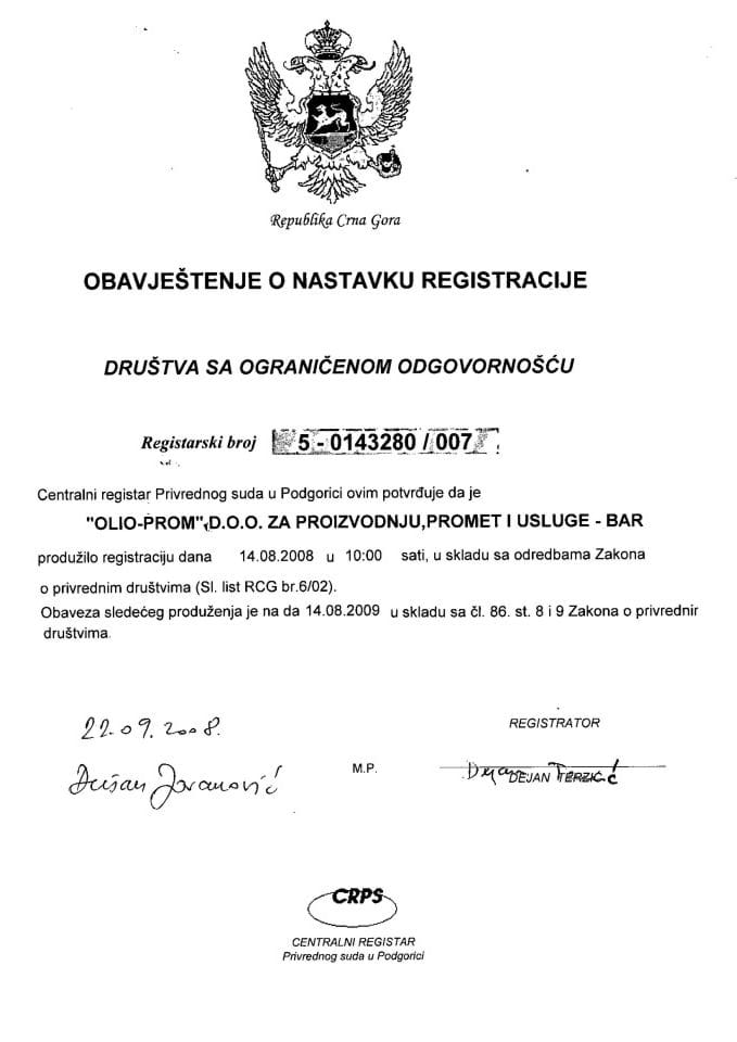 Информација ВИИ 05/02-УП-290/6-24