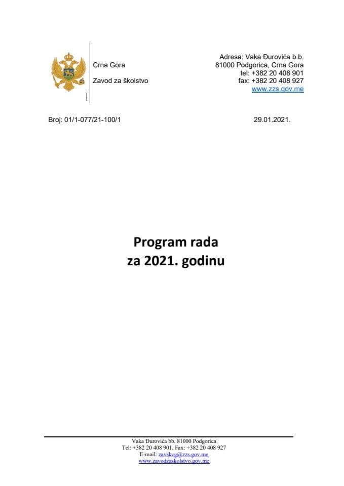 Програм рада Завода за школство за 2021. годину