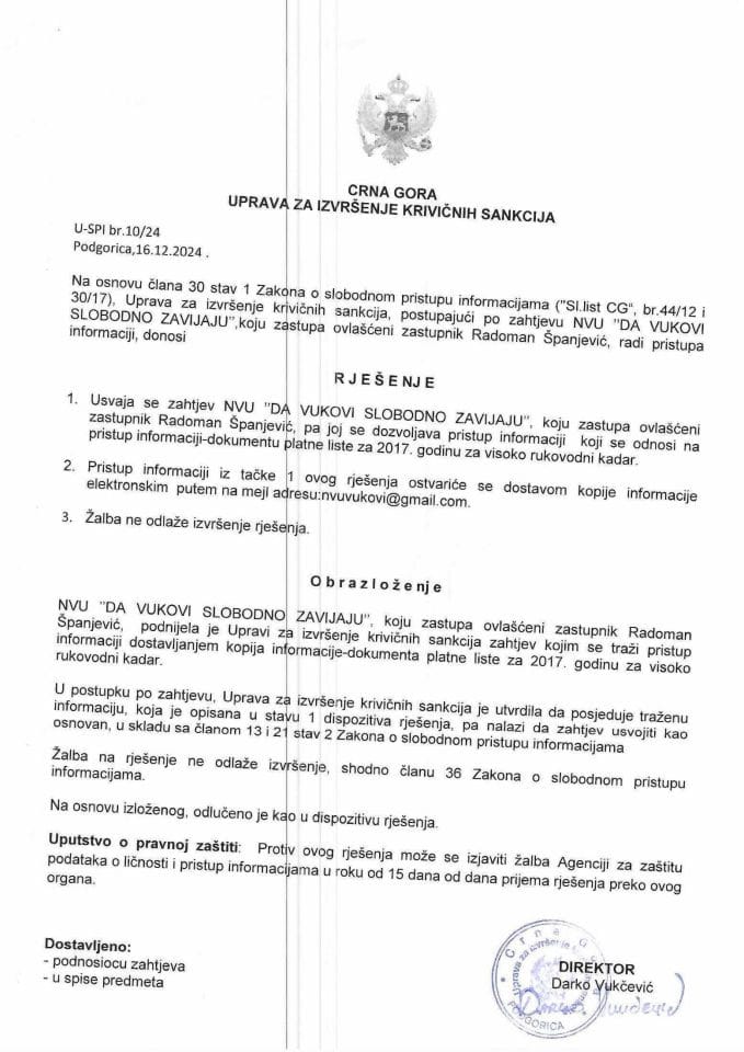 У-СПИ бр. 10/24