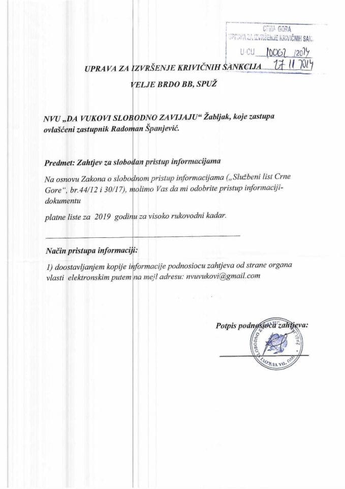 У-СПИ бр. 17/24