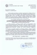 Lista nevladinih organizacija koje ne ispunjavaju uslove