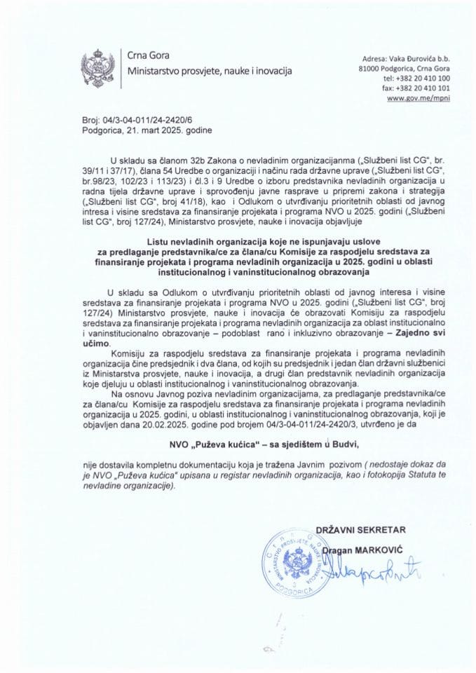 Lista nevladinih organizacija koje ne ispunjavaju uslove