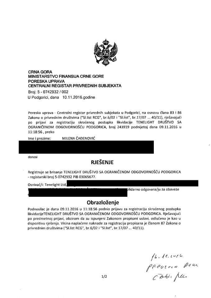 Информација ИИ 05/02-УП-344/4-24