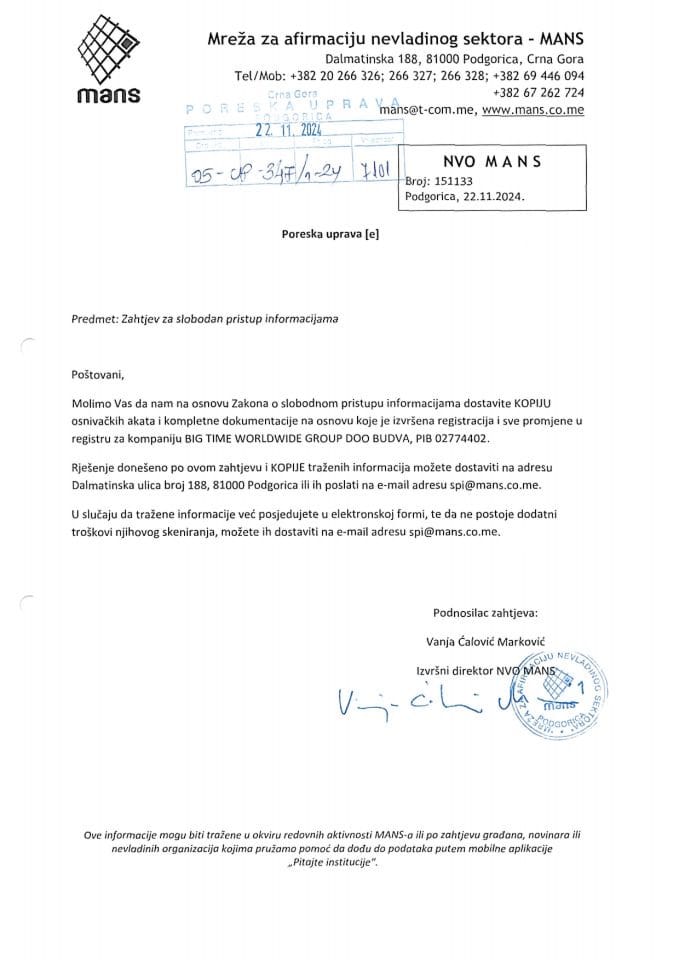 Рјешење 05/02-УП-347/2-24