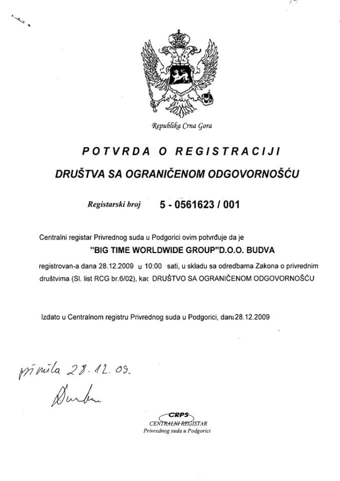 Информација И 05/02-УП-347/4-24