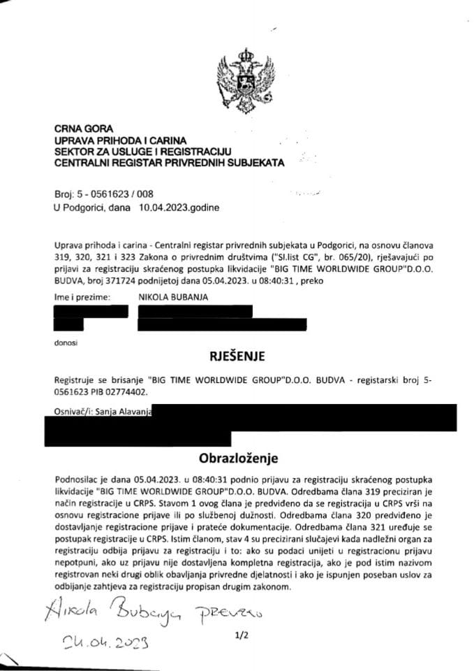 Информација ВИИ 05/02-УП-347/4-24