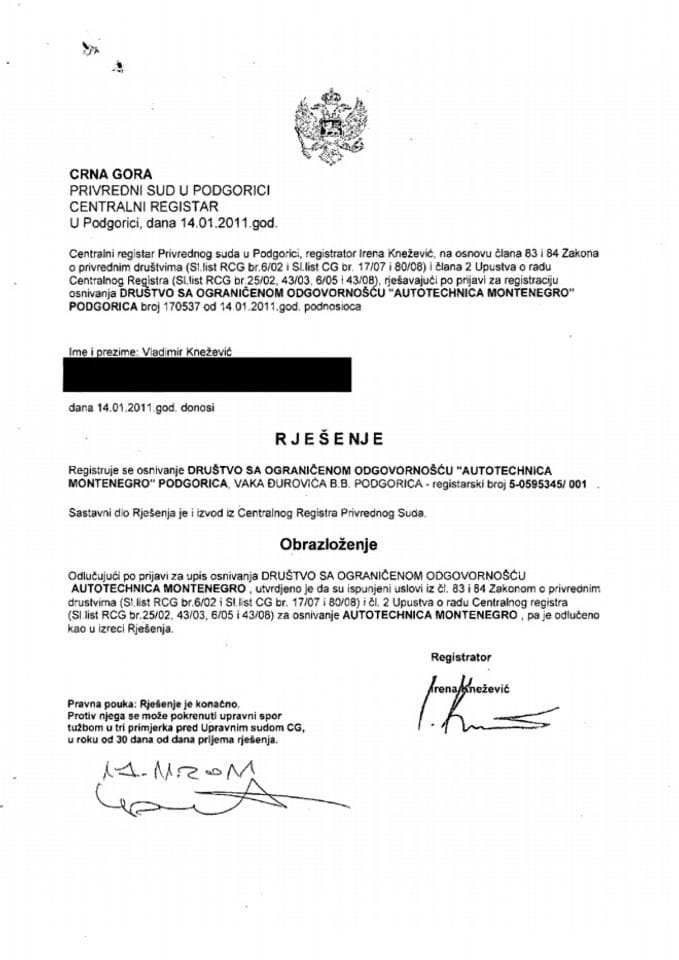 Информација И 05/02-УП-343/5-24