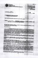 Инф. по рјешењу УПИ бр. 12-037/23-177/4