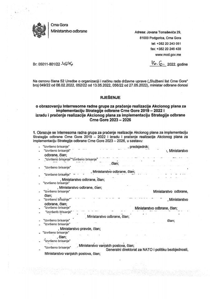 Инф.1 по рјешењу УПИ бр. 12-037/23-560/5