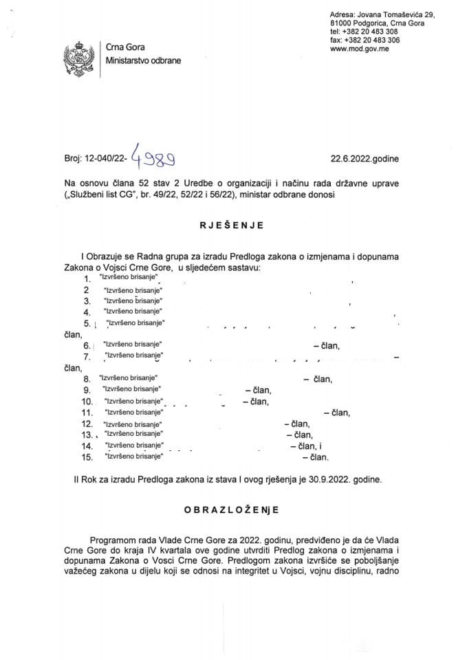 Инф.2 по рјешењу УПИ бр. 12-037/23-560/5