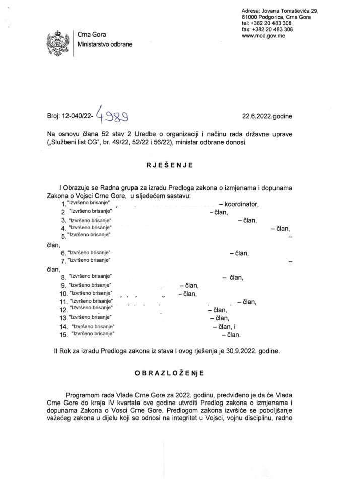 Инф.3 по рјешењу УПИ бр. 12-037/23-560/5