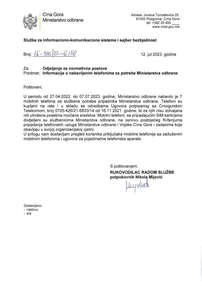 Инф. по рјешењу УПИ бр. 12-037/23-585/5