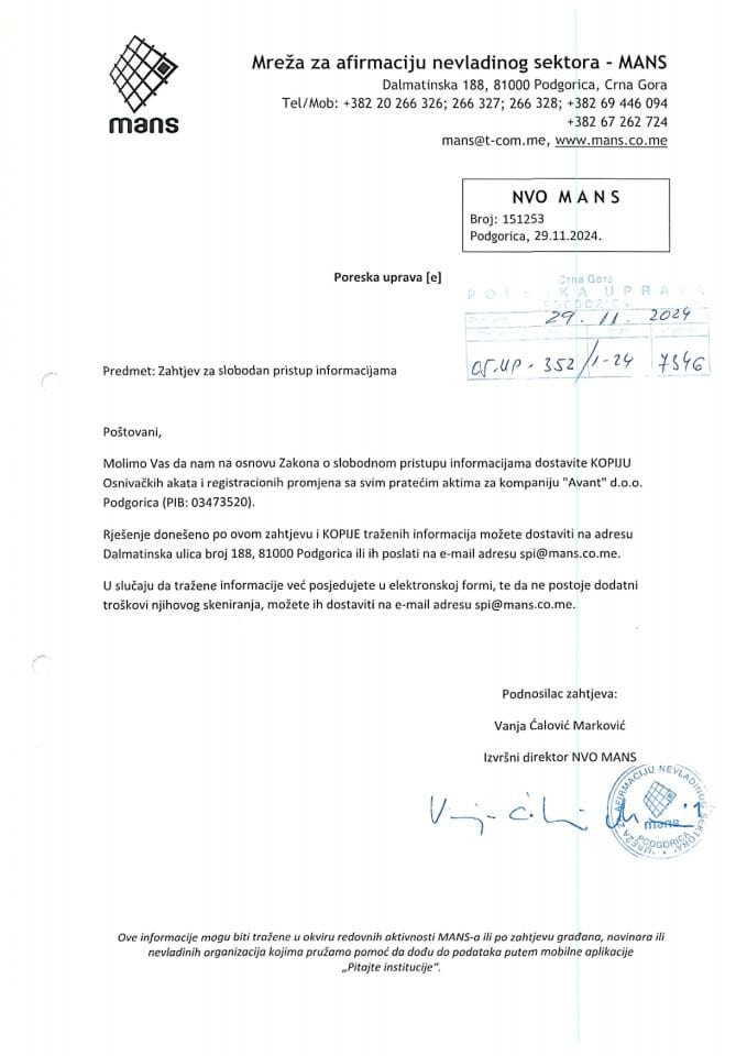 Рјешење 05/02-УП-352/2-24