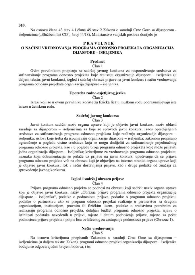 Pravilnik o načinu vrednovanja programa odnosno projekata organizacija dijaspore-iseljenika