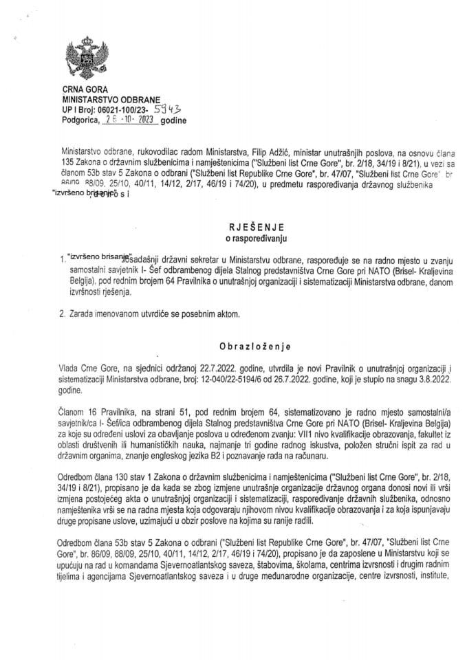 Инф. по рјешењу УПИ 12-037/23-928/ 2