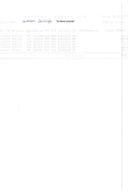 Инф. по рјешењу УПИ 12-037/23-1019/ 8