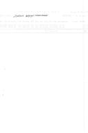 Инф. по рјешењу УПИ 12-037/23-1027/ 8