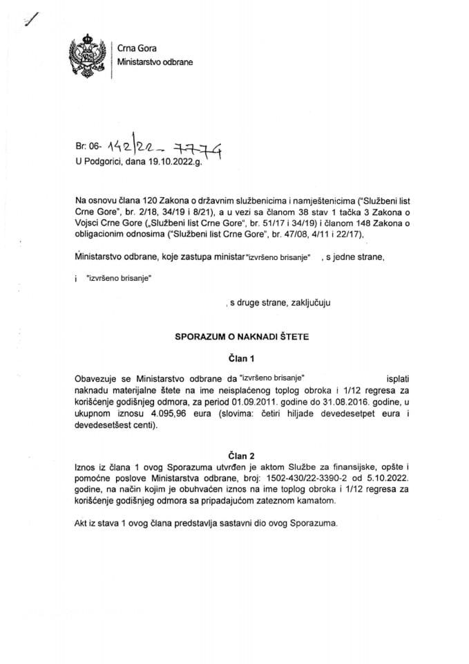 Инф. по рјешењу УПИ 12-037/23-1061/4