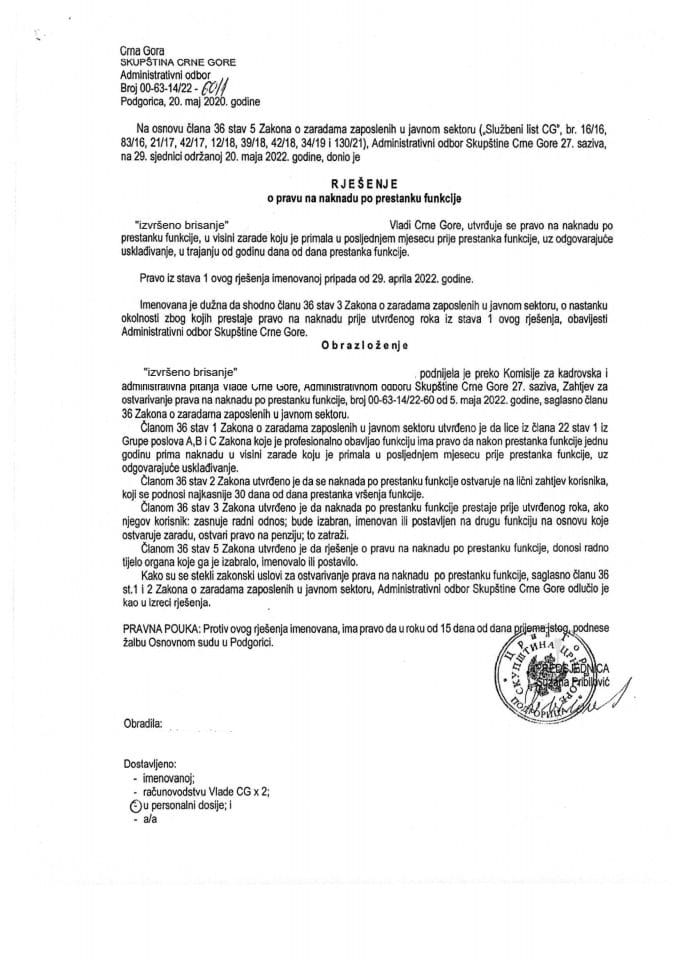 Инф. по рјешењу УПИ 12-037/23-114/5