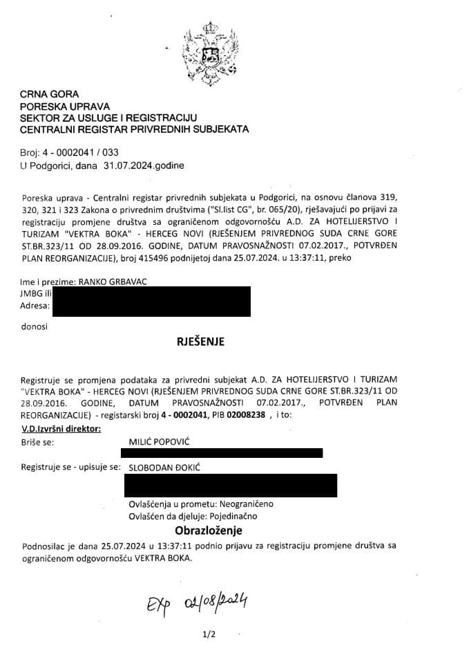 Информација ИИ 05/02-УП-4/4-25