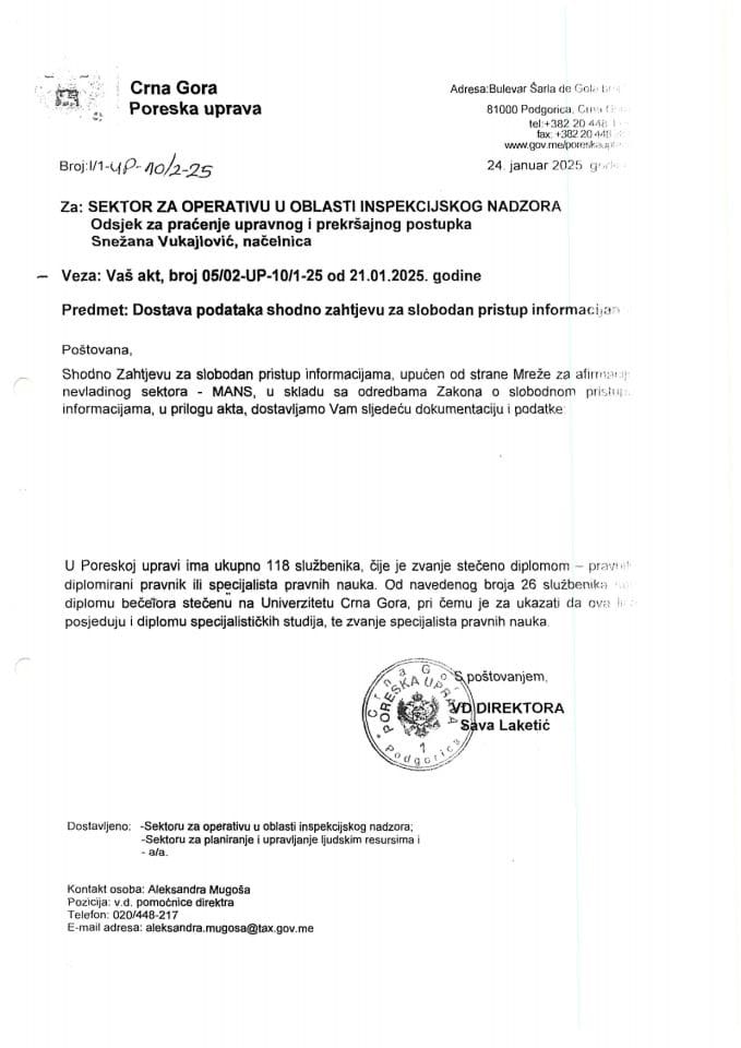 Информација 05/02-УП-10/4-25