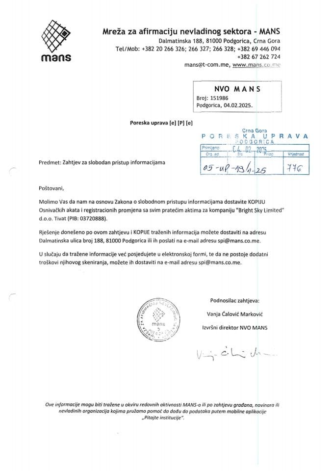 Рјешење 05/02-УП-19/2-25