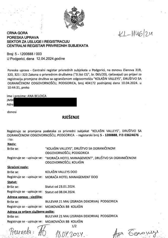 Информација ИВ 05/02-УП-34/4-25