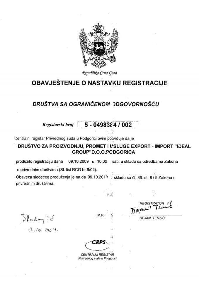 Информација ИВ  05/02-УП-41/4-25