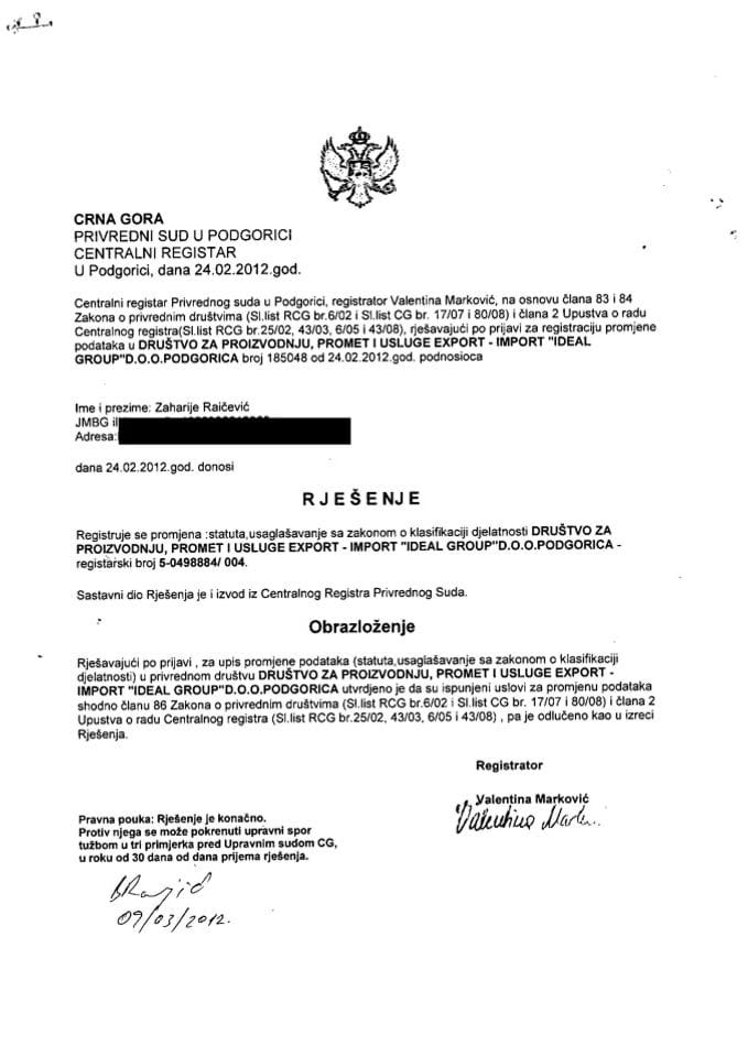 Информација ВИ 05/02-УП-41/4-25