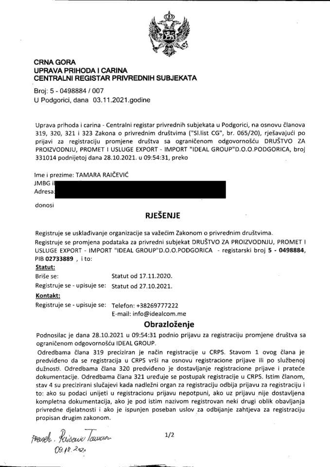 Информација X  05/02-УП-41/4-25