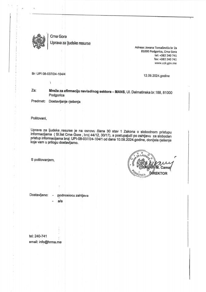 Захтјеви СПИ 2024