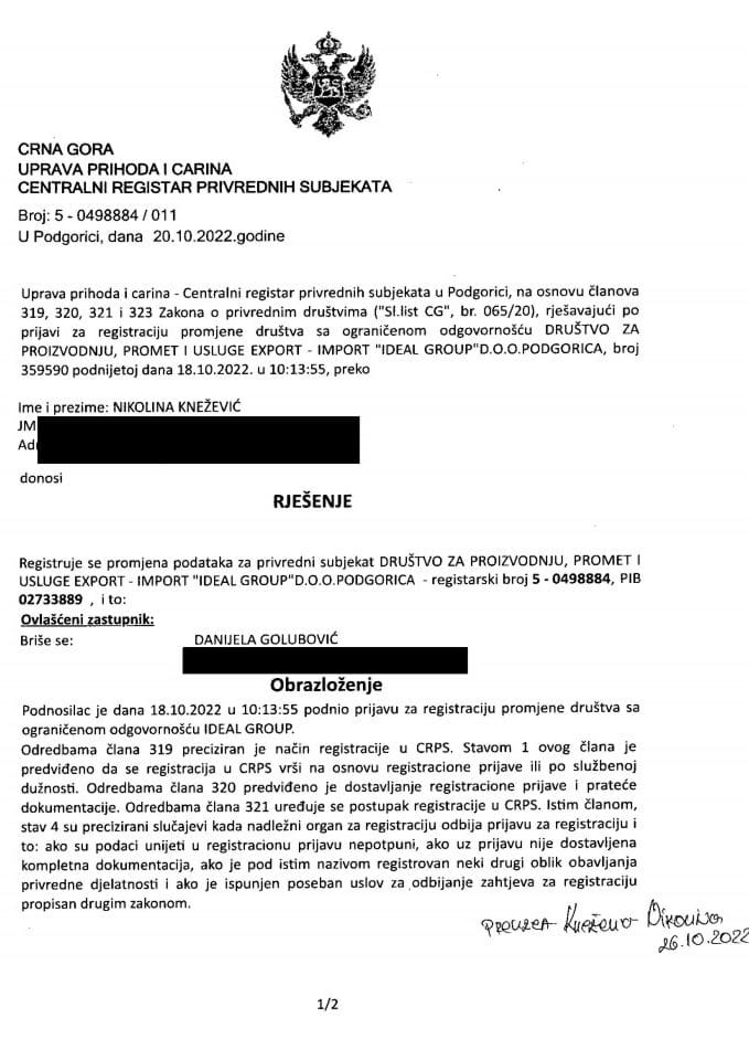 Информација XИВ 05/02-УП-41/4-25