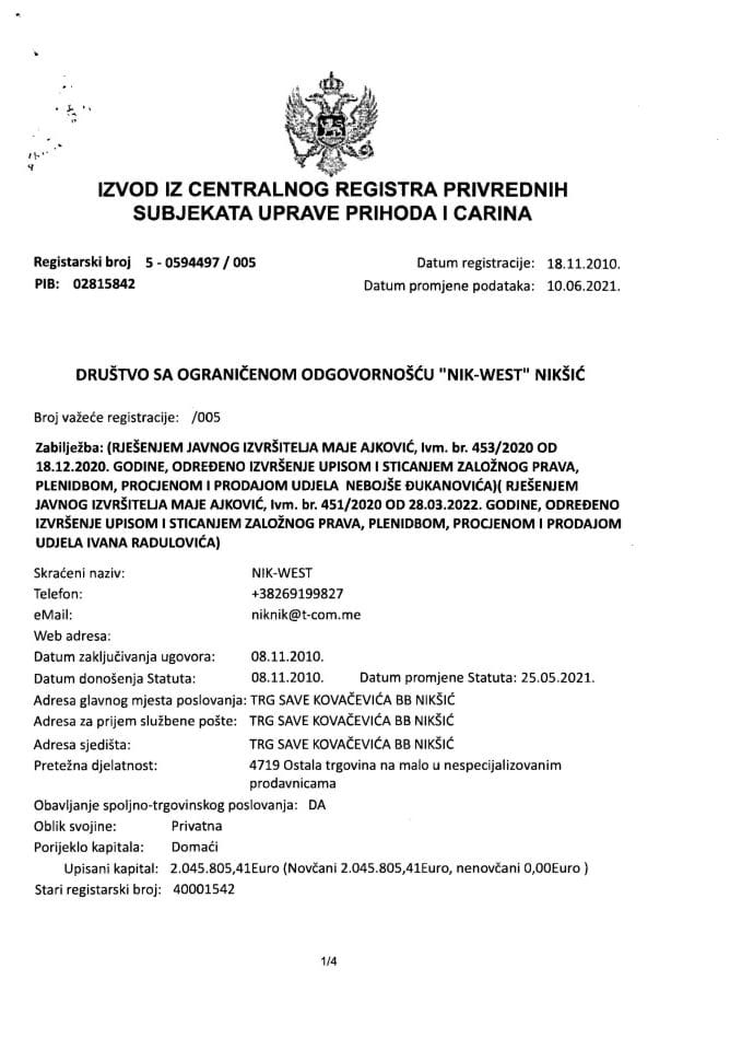 Информација ИИ 05/02-УП-53/4-25