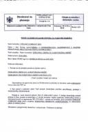 Adobe Scan 25 марта 2025 г.