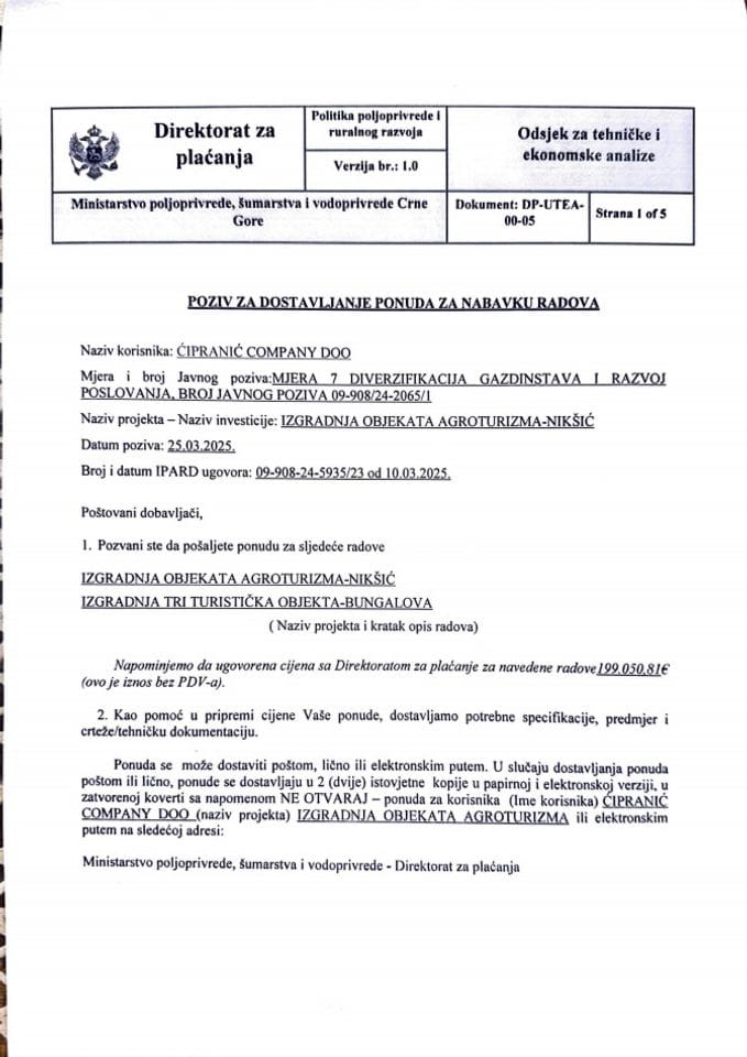 Adobe Scan 25 марта 2025 г.