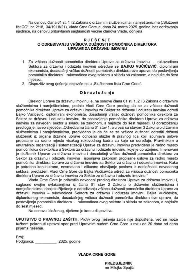 Predlog za odredjivanje vršioca dužnosti pomoćnika direktora Uprave za državnu imovinu
