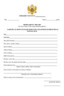 ЗАХТЈЕВ ЗА ДОСТАВЉАЊЕ ПОДАТАКА ИЗ КАЗНЕНЕ ЕВИДЕНЦИЈЕ 