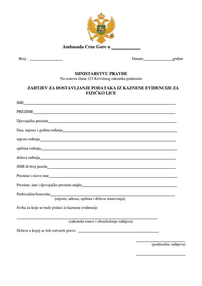 ЗАХТЈЕВ ЗА ДОСТАВЉАЊЕ ПОДАТАКА ИЗ КАЗНЕНЕ ЕВИДЕНЦИЈЕ 