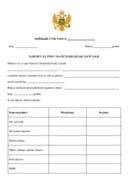 ЗАХТЈЕВ ЗА УПИС У МАТИЦ̌НИ РЕГИСТАР ВЈЕНЦ̌АНИХ