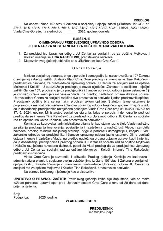 Предлог за именовање предсједнице Управног одбора ЈУ Центар за социјални рад за општине Мојковац и Колашин