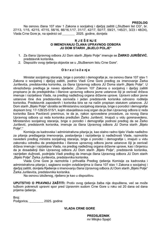 Предлог за именовање члана Управног одбора ЈУ Дом старих “Бијело Поље”
