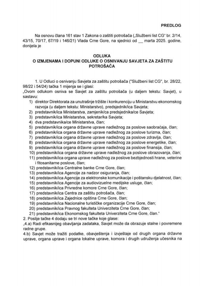 Предлог одлуке о измјенама и допуни Одлуке о оснивању Савјета за заштиту потрошача