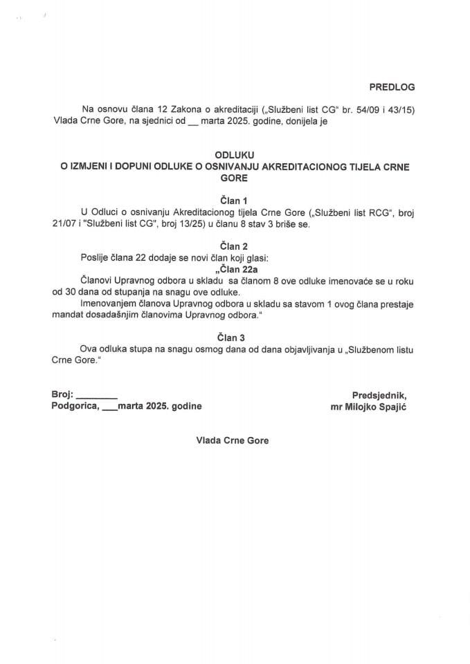 Предлог одлуке о измјени и допуни Одлуке о оснивању Акредитационог тијела Црне Горе
