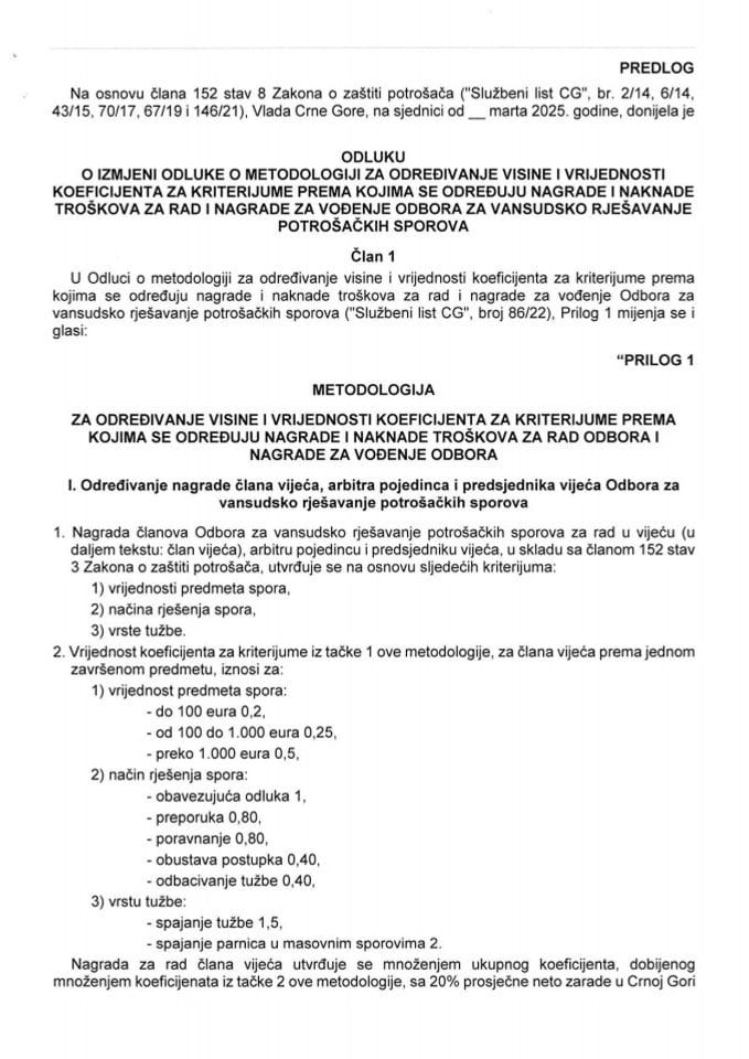 Predlog odluke o izmjeni Odluke o metodologiji za određivanje visine i vrijednosti koeficijenta za kriterijume prema kojima se određuju nagrade i naknade troškova za rad i nagrade za vođenje Odbora za vansudsko rješavanje potrošačkih sporova
