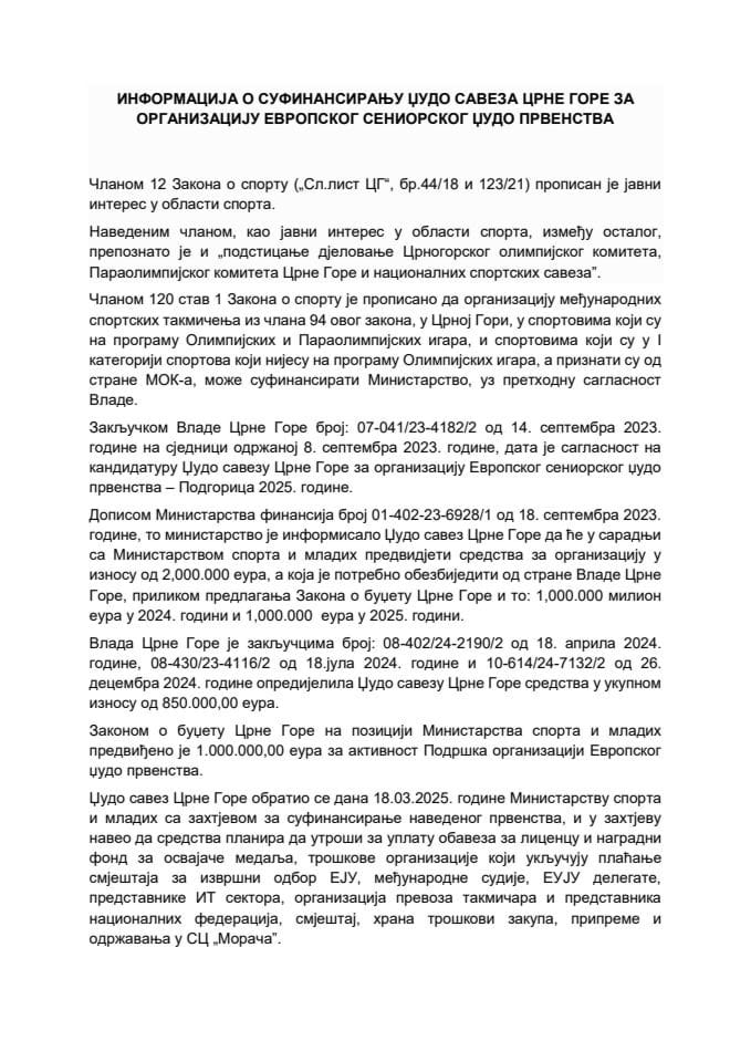 Информација о суфинансирању Џудо савеза Црне Горе за организацију Европског сениорског џудо првенства