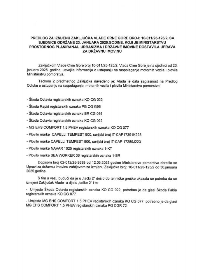 Предлог за измјену Закључка Владе Црне Горе, број: 10-011/25-125/2, од 30. јануара 2025. године, са сједнице одржане 23. јануара 2025. године